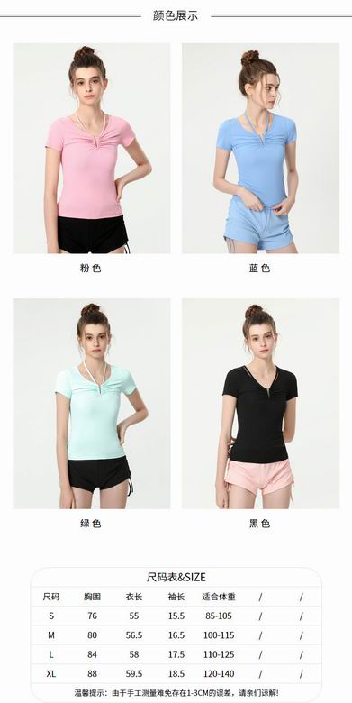 Lululemon 1292 S-XL 4C ngc (9)
